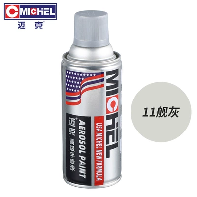 Prevention, Anti-Corrosion Touch-Up Paint, Avtomobil boyası - 11-ship-gray-350mlbottle-spray-paint