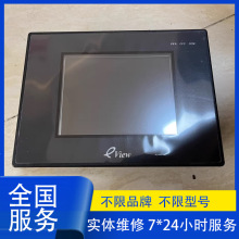 ���ƴ����� MT510TV /MT5620T/ MT5720T ET070 רҵά�� �ɲ���