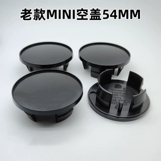 适用mini老款轮毂中心轮毂盖改装空底座外径54mm Cooper空盖黑色