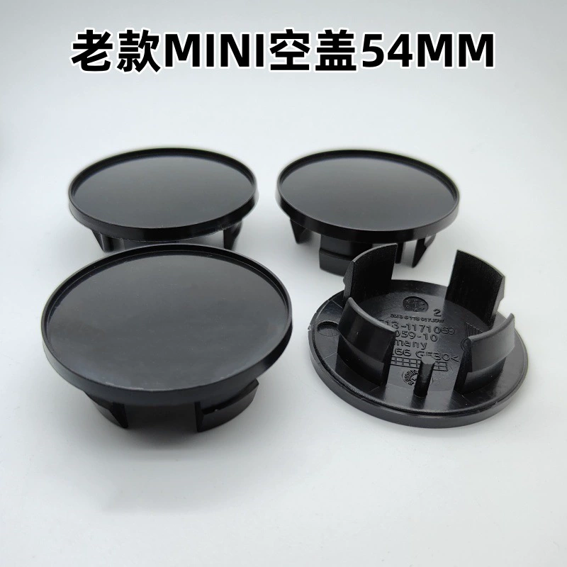 Подходит для мини-старого центрального колпачка ступицы, модифицированная пустая основа, внешний диаметр 54 мм, пустой колпачок Cooper, черный