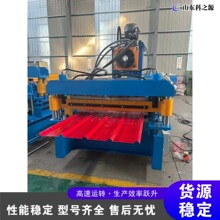 �羳 corrugated sheet rolling machine ȫ�ԄӲ��P䓲�䓉��ߙC