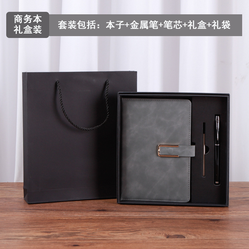 회색 U자형 버클 선물 상자