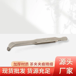 茶具配件;茶叶罐;茶滤