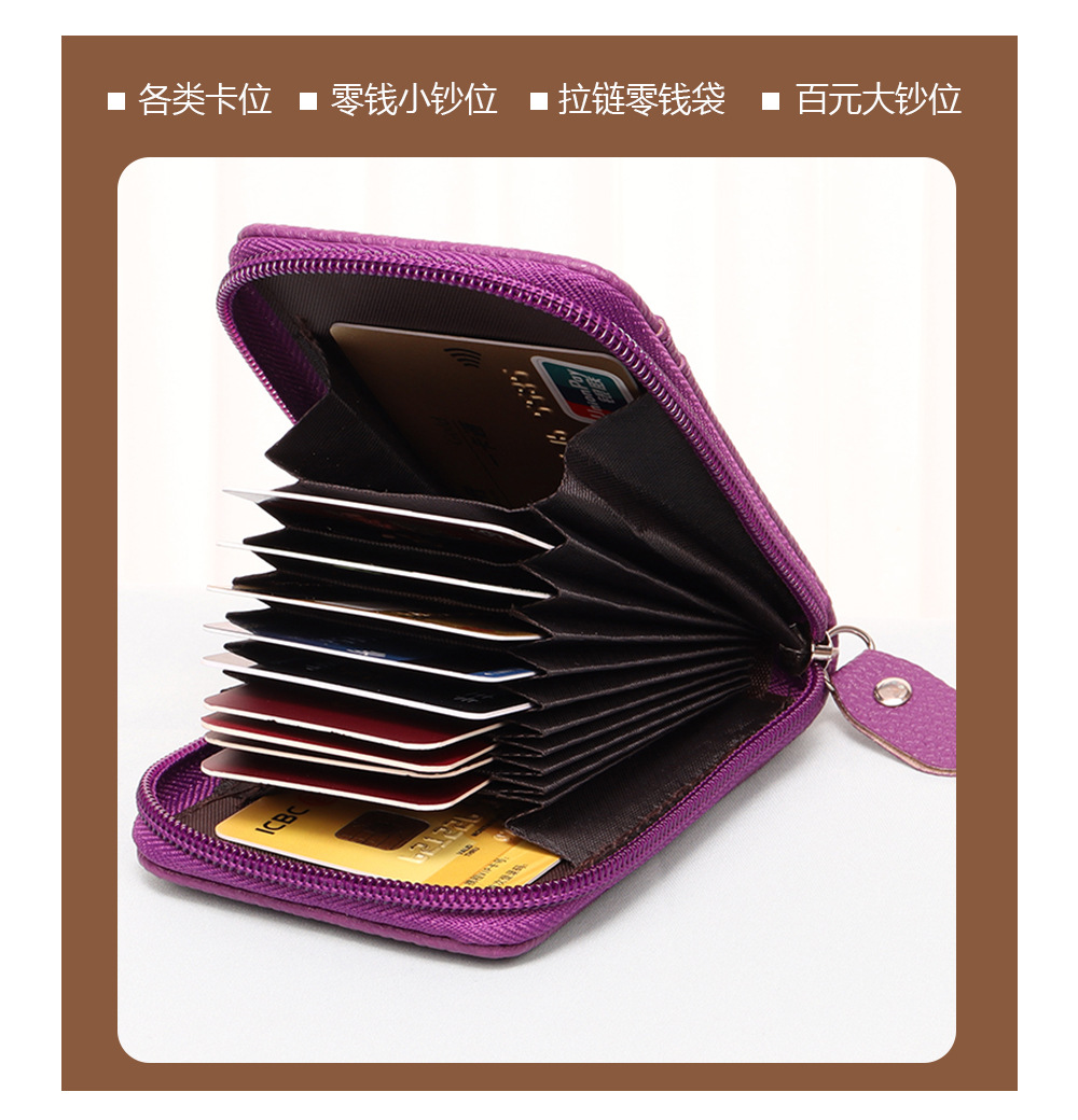 海睿尔详情PSD_02