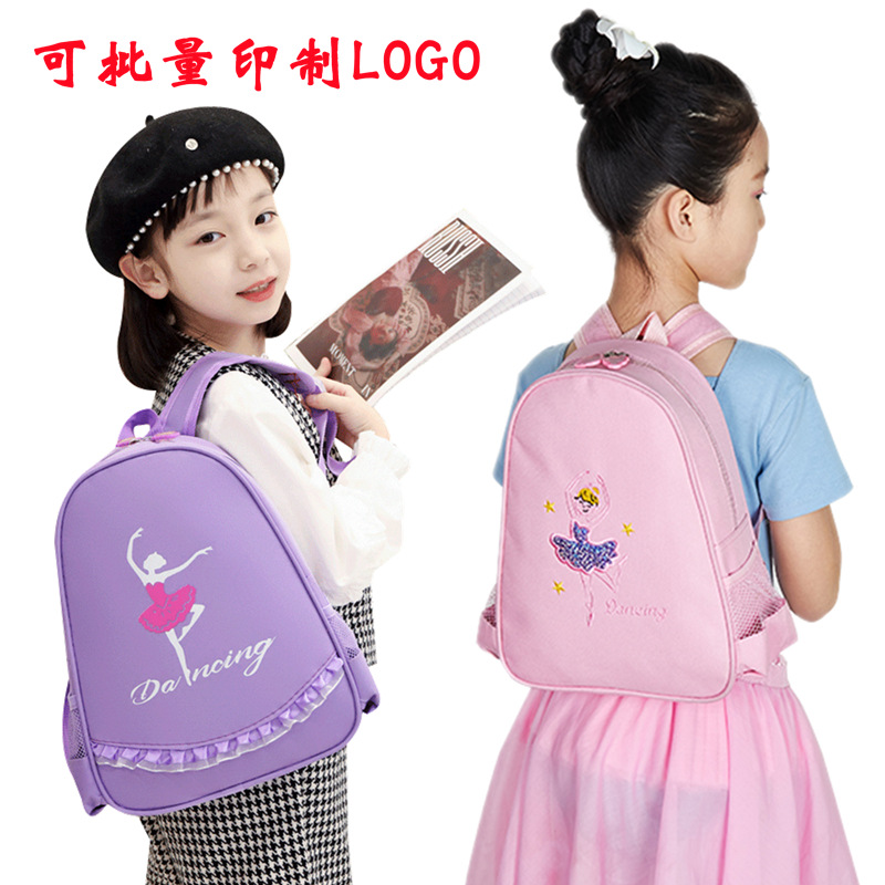 Children's dance backpack, Latin ballet schoolbag, princess dance bag with printed logo