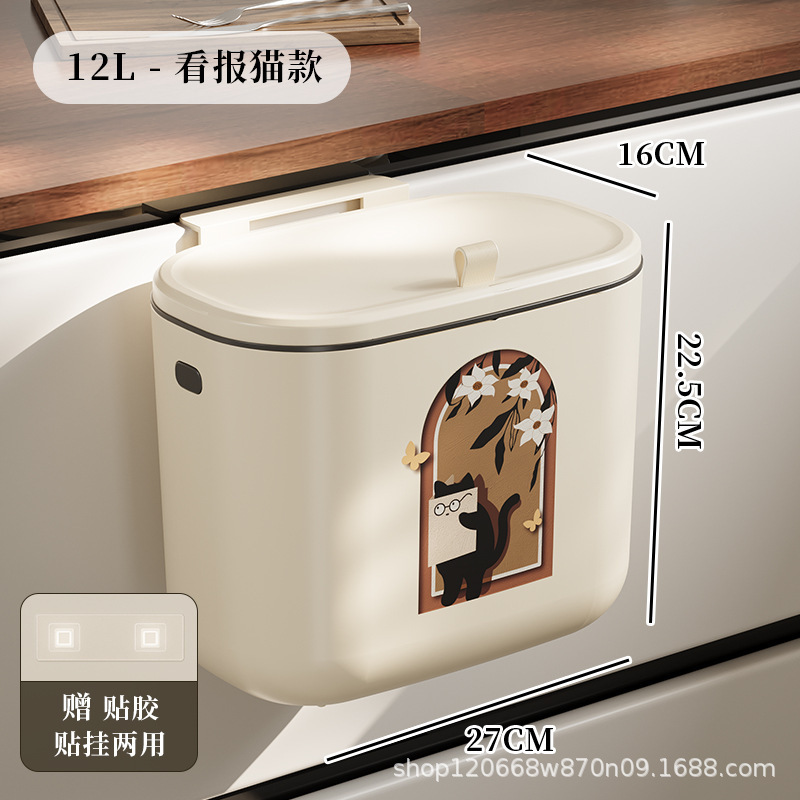 中古奶油垃圾桶壁挂式家用厨房专用免弯腰厕所垃圾大号厨余收纳筒|undefined