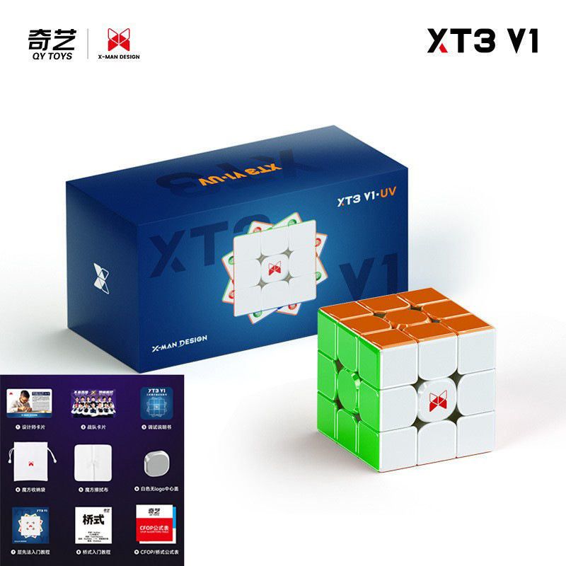 奇芸xt 3v 1旗艦前衛UVダブルバージョン競技事専用XMD磁気浮上三階ルービックキューブ磁気玩具|undefined