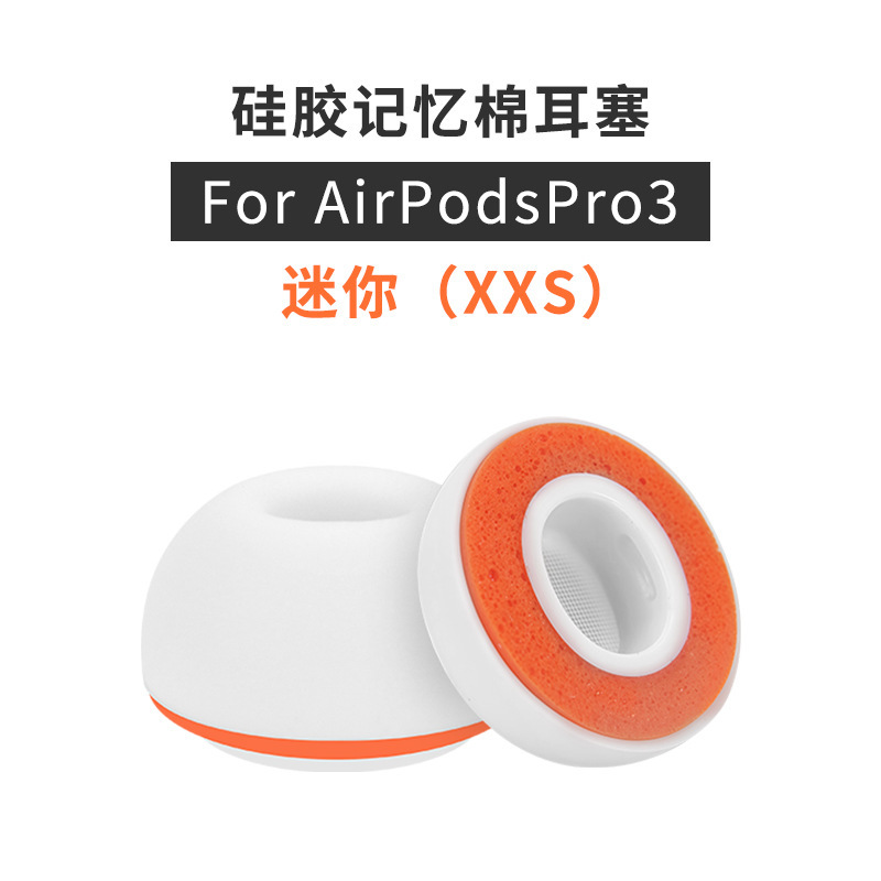 Aplicable Airpods pro3 tapones de esponja para la reducción de ruido, aislamiento acústico, caja de almacenamiento naranja, conjunto de auriculares, tercera generación de manzanas image 11