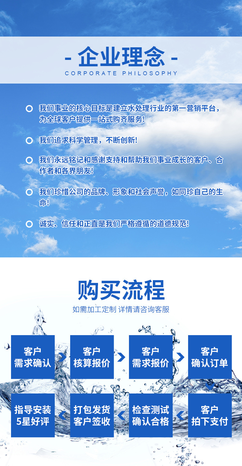 10吨反渗透设备详情_01.jpg