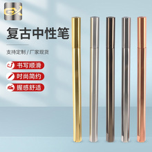 跨境六边复古黄铜笔签字笔商务宝珠签字笔办公用品学生写字中性笔