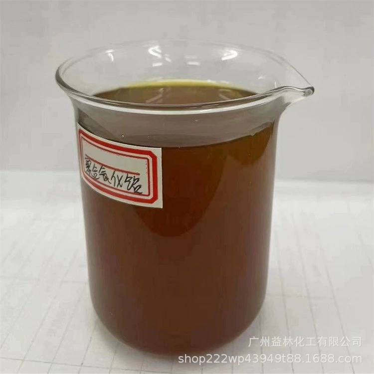 Yilin Chemical Полиалюминий хлорид промышленного класса/питьевой воды жидкий полиалюминий PAC поддерживает производство по требованию