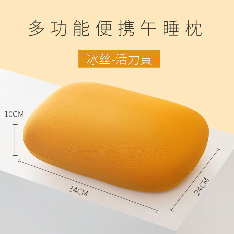 小枕头便携午睡枕记忆棉慢回弹午睡枕记忆棉趴趴枕四季款小枕头|undefined