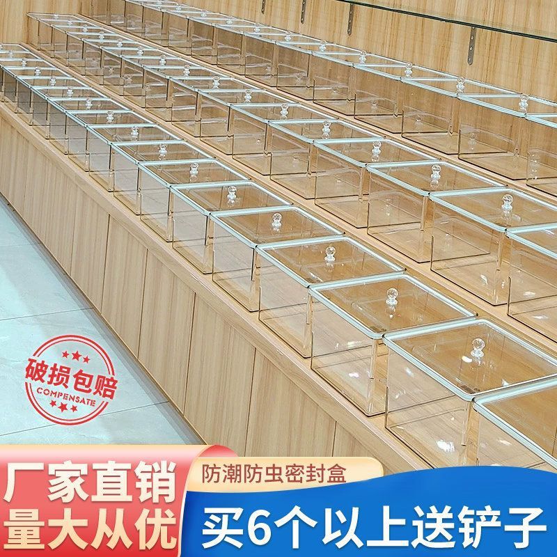 工場直販食品グレード品質の特別な蓋付きナッツとドライフルーツのディスプレイボックス、スーパーマーケットの透明なディスプレイボックス|undefined