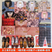 寒衣全套烧纸纸衣服十月一送寒衣男女款一整套祭祀用品寒衣节老人