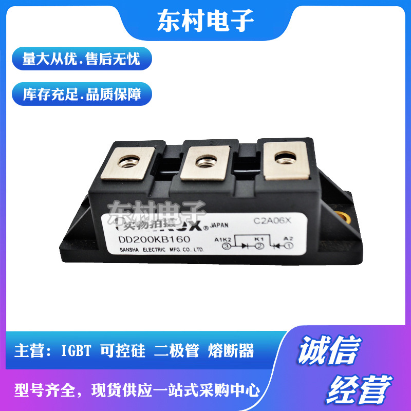 全新DD240KB40 DD240KB80 DD240KB120 DD240KB160二极管现货