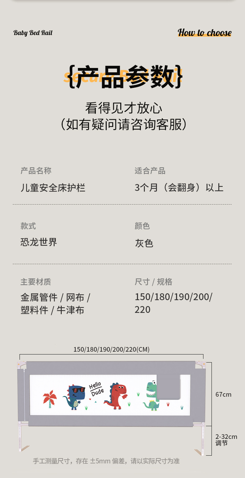 恐龙世界_15
