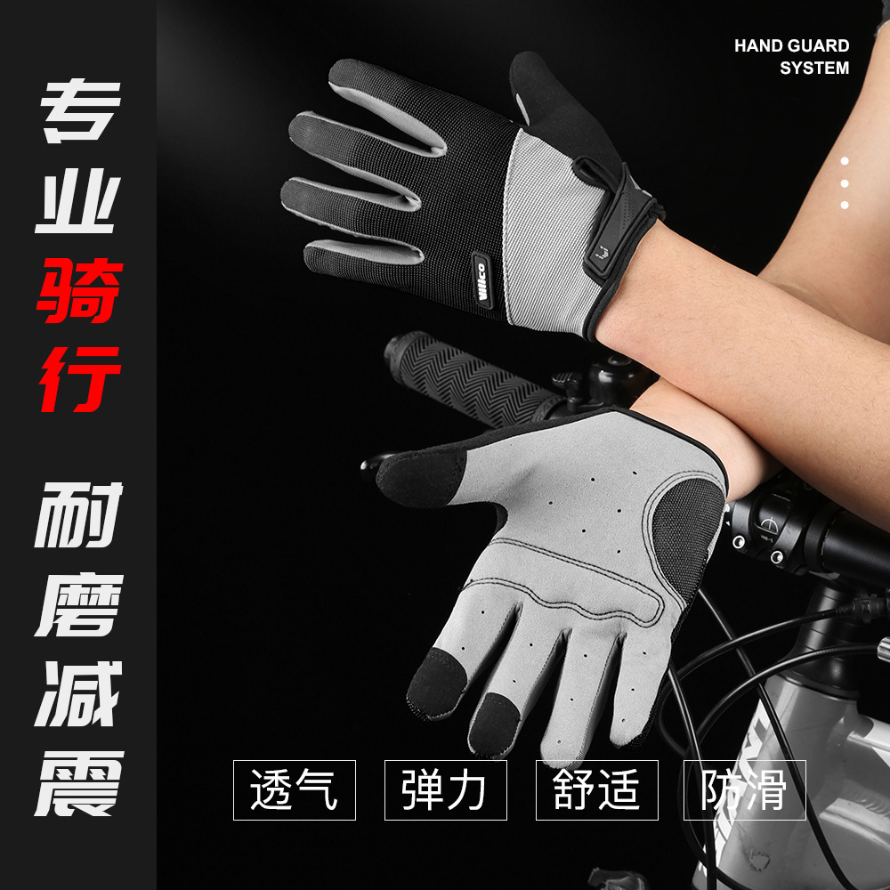 Guantes de ciclismo de microfibra resistentes al desgaste, anticallos, anti- presión, antideslizantes, con pantalla táctil, para deportes al aire libre, venta al por mayor.