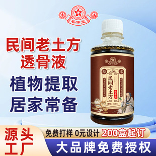 �C����������͸��ҺԭҺ�����ͬF؛���l����Һ�澏ƣ�ڰ�Ħ���Һ