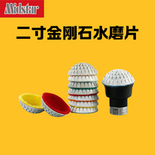 ���绡�����ͽ��ʯĥ��ˮĥƬ����ʯ��Բ�����氼�͵ײ���ĥ�׹�
