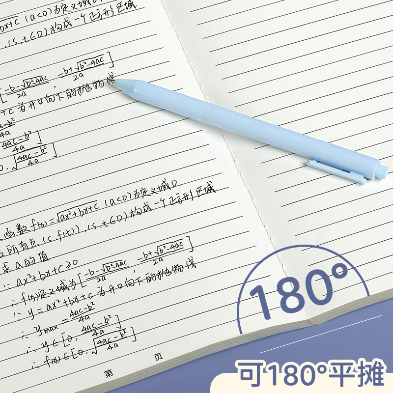 四季年华科目全套笔记本子加厚B5课堂高中生用学科科目缝线作业本|undefined