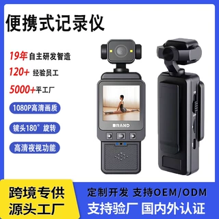 高清运动相机探险摄像机胸前佩戴执法记录仪运动相机随身拍摄