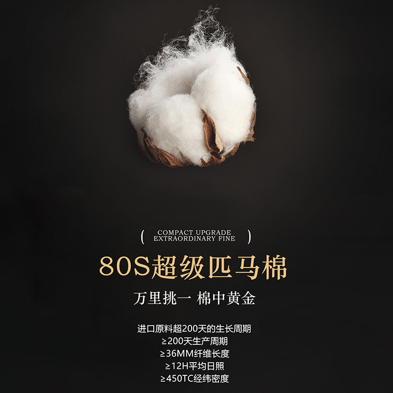 L-sevenstar七星丨秋冬保暖2025新品.升级款匹马棉磨毛印花四件套|undefined