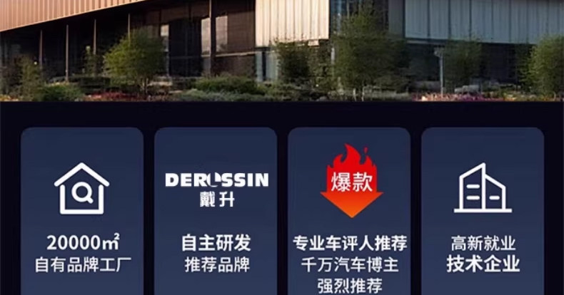 Car Emergency Starting Power Supply, Strong Start-Up, 12V24V High-Power, Zero-Power Instant Start, Power Bank, Car Air Pump