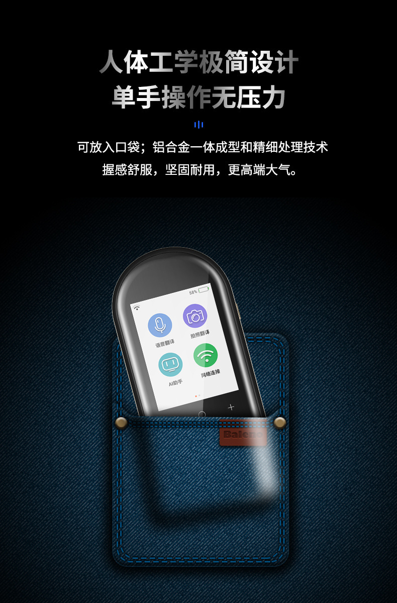 T8 Multilingual Intelligent Translation Machine, global business travel photo translator, Thai portable intelligent translation machine undefined