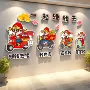 办公室布置墙面挂画文化墙