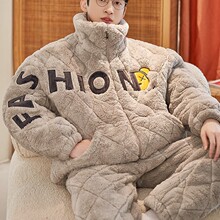 睡衣男冬季加厚加绒三层夹棉保暖珊瑚绒秋冬款男士家居服拉链连帽
