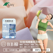 ���������¿��50֧�ڿ����ϵ���͸��������T�����з���֯����