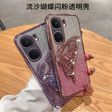 适用vivoIQ00 NEO9手机壳V30E电镀闪粉Y78+镶钻流沙蝴蝶支架Y35套