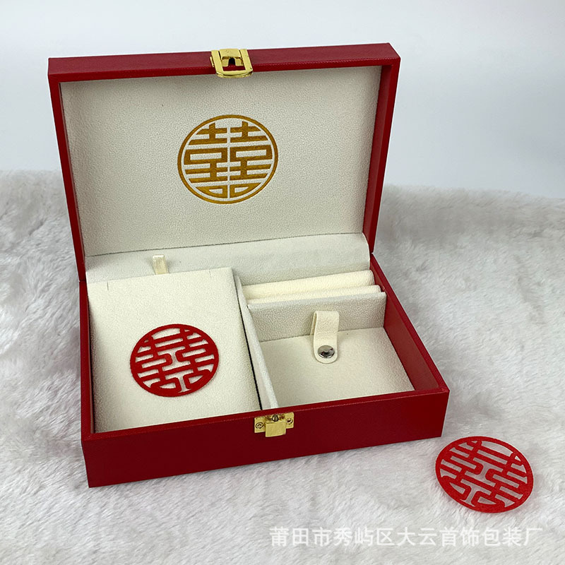 订婚三金首饰礼盒首饰套装盒五金首饰收纳盒戒指吊坠手镯项链包装|undefined