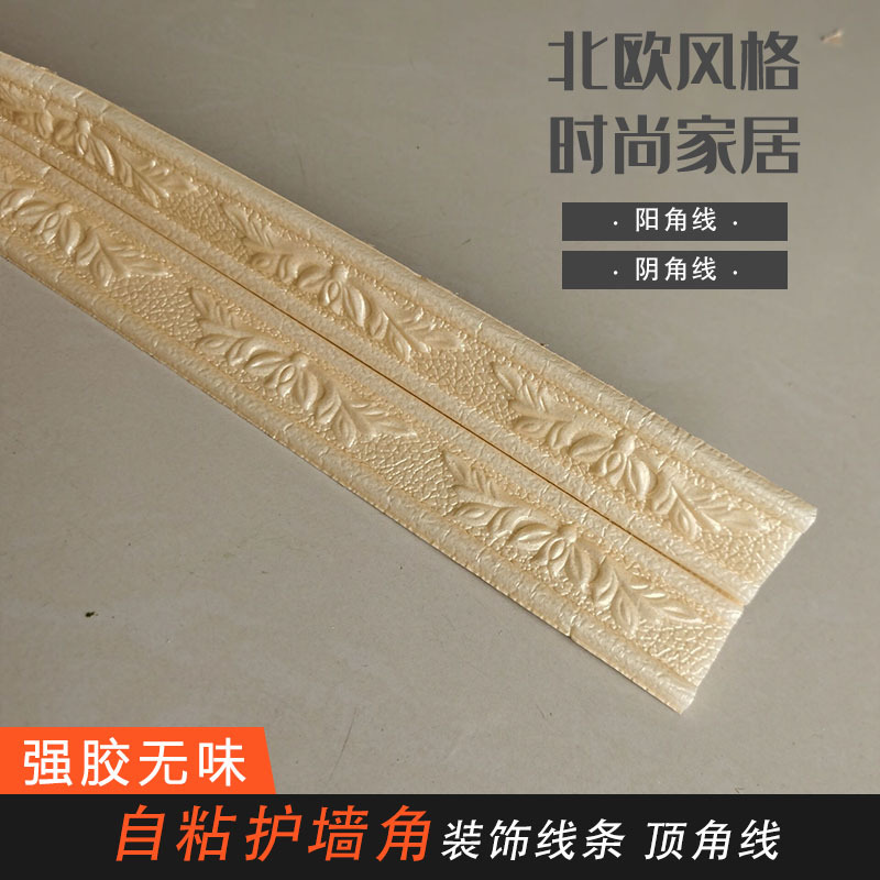 Top corner line [gold] length 2.3* 8cm