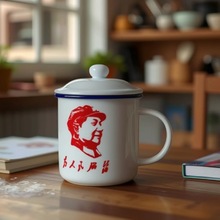 580毫升陶瓷马克杯带盖茶缸办公室创意怀旧经典瓷杯礼品赠送