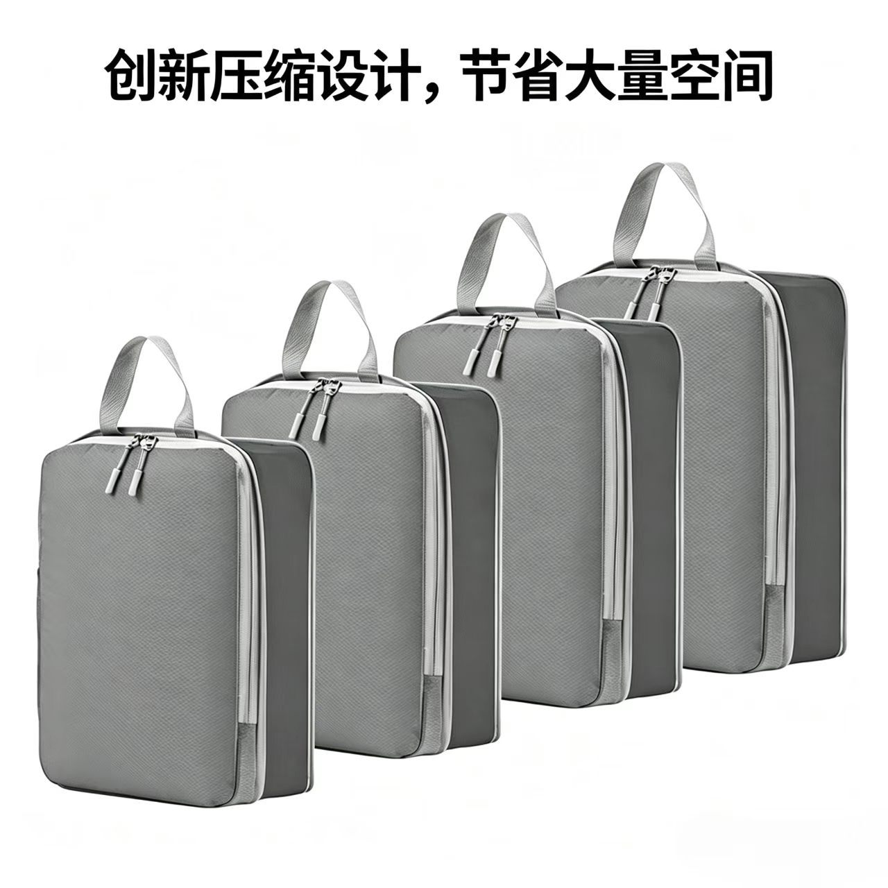 Cross-border best-selling travel compression storage set, four-piece luggage organizer, clothing storage bag, storage pouch