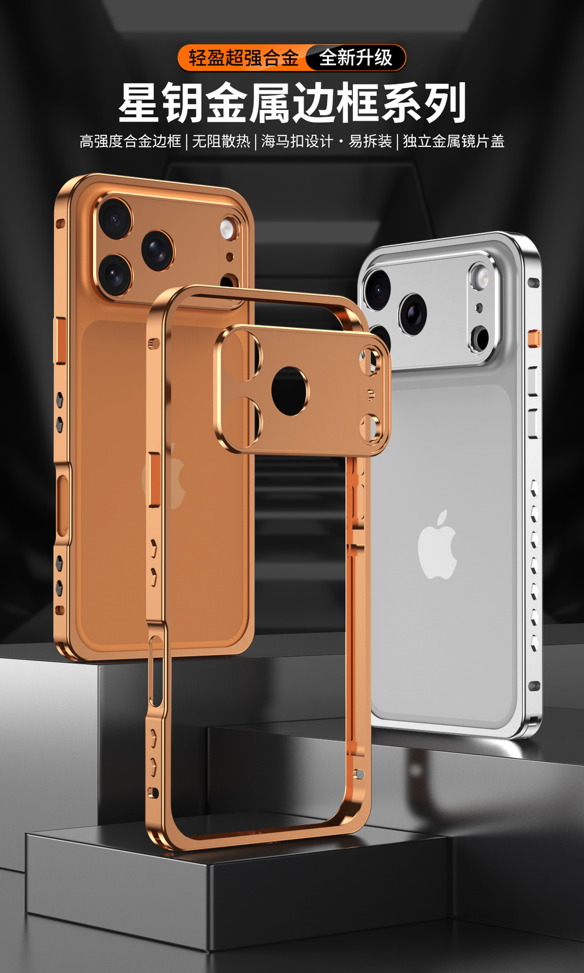 Ốp lưng viền kim loại chống sốc cho iPhone 17 Pro Max / 17 Air / 16 Pro – kiểu khung viền có nắp bảo vệ camera — Cam, Bạc, Đen, Xanh chi tiết 4