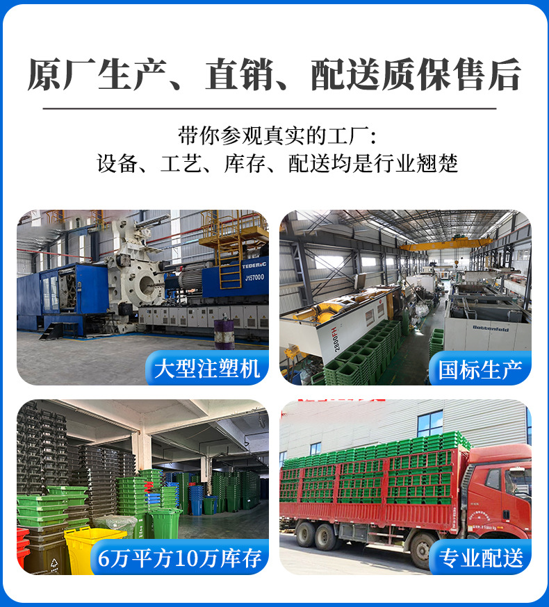 100L60L加厚环卫垃圾桶_03.jpg