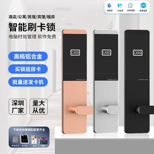 Замок из алюминиевого сплава с картой кодом и Bluetooth для гостиниц