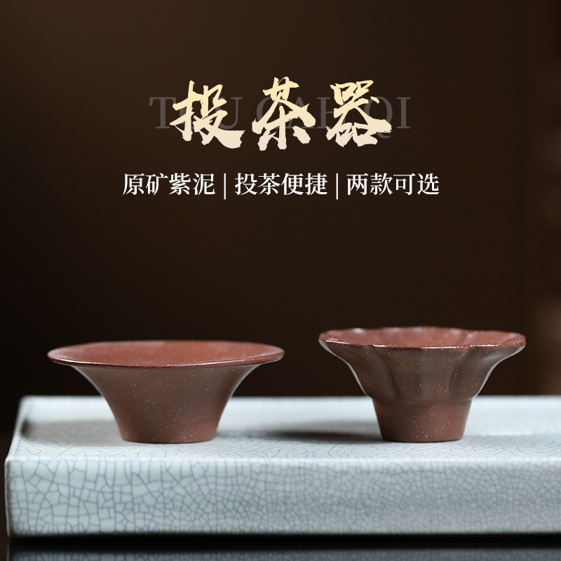 Manufacturer's Wholesale of Kung Fu Tea Ceremony Peripheral Raw Mineral Purple Mud Petal Tea Dispenser Tea Maker Accessories