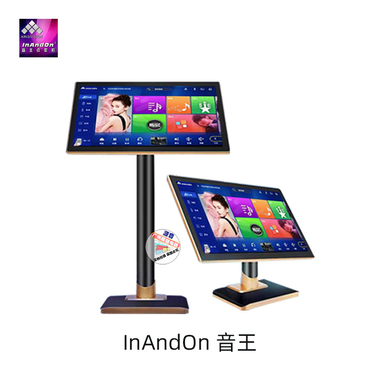 台湾音王触摸屏视易19寸显示屏雷石触控屏22寸点歌触摸屏