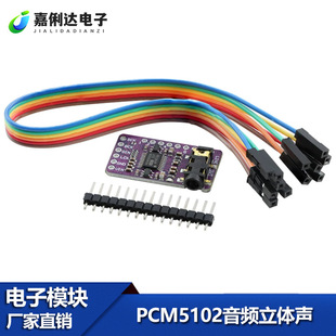 GY-PCM5102 I2S IIS ��Ƭ�C ��ݮ�� ���|�o�p�������lDAC��a��