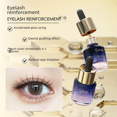 gollee睫毛膠水伴侶定型牢固加速劑持久防水睫毛膠水加固劑