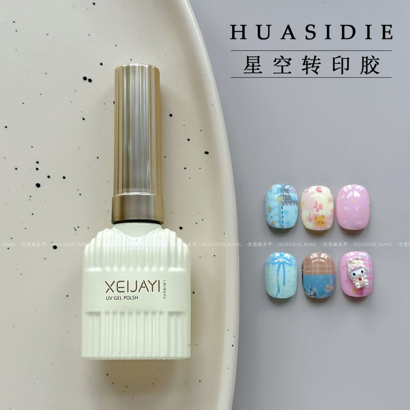 Huasi Die-15Ml Starry Sky Transfer Gel Glass Paper Sticker Quick Transfer High Adhesion Long-Lasting Nail Art Functional Gel