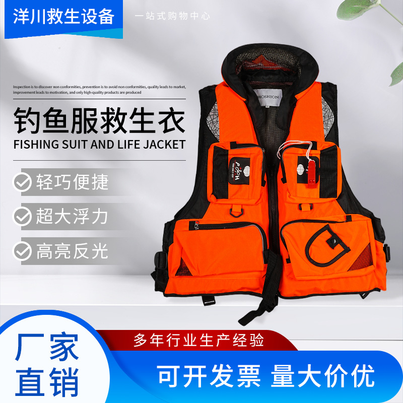 钓鱼救生衣垂钓便携成人马甲大浮力矶钓海钓船用钓鱼服成人批发
