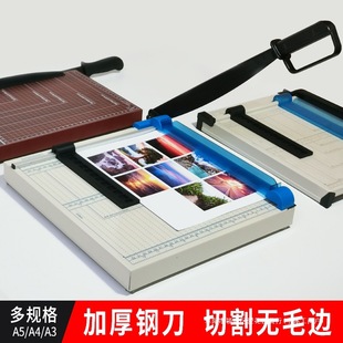 A4 paper cutter manual paper cutter a5 paper cutter small photo cutter A3 paper cutter cutter guillotine knife