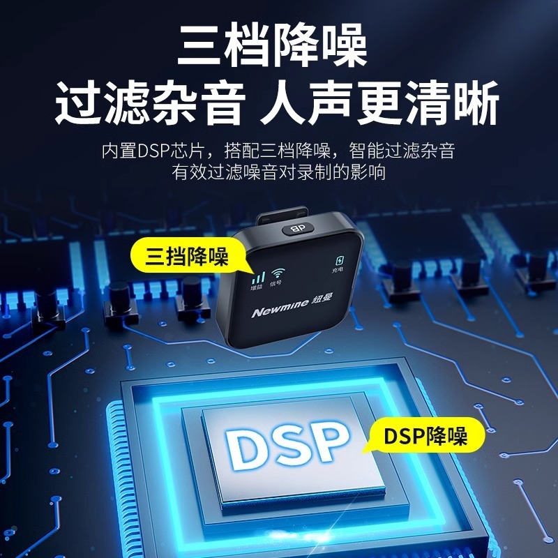 纽曼MC80无线麦克风领夹式收音麦器直播录音设备拍短视频手机降噪|undefined