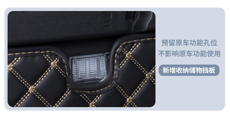 Suitable for Chery Discovery 06 Trunk Mat to Fully Surround 24 Chery Jaecoo J7 Trunk Mat Modification