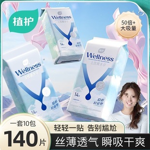 ֲ�o�o�n��ˮ���������˃�ζ©��|�ЋD�l�����o�|͸�ⱡ�[����Ƭ