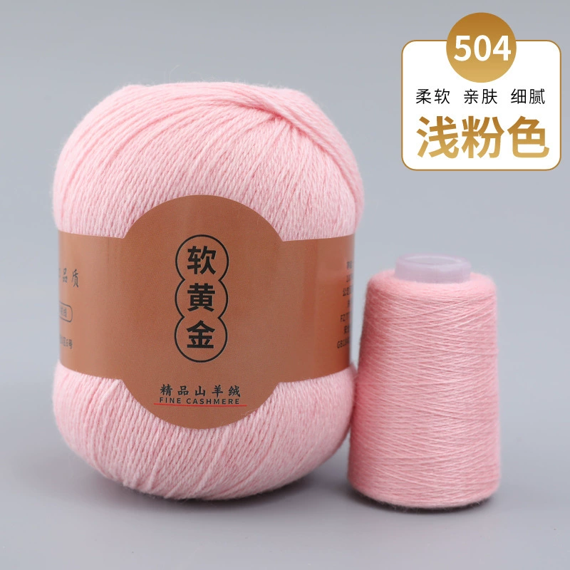 3 группы в упаковке кашемировая пряжа ручной knitting осень и зима новая средняя толщина шерсть [мягкое золото] 16s/3 пряжа